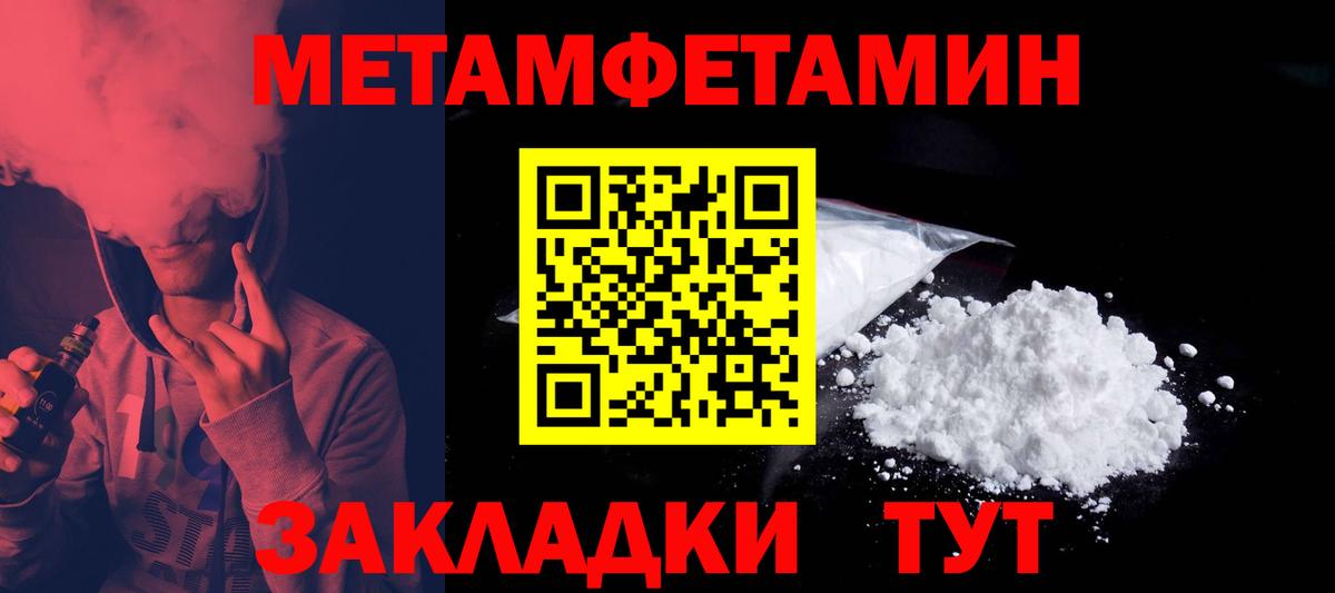 АМФЕТАМИН VHQ Сланцы