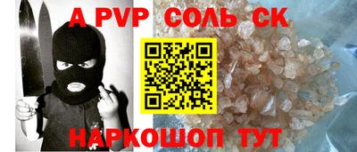 герыч Партизанск