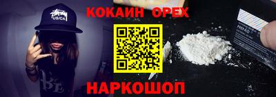 герыч Партизанск