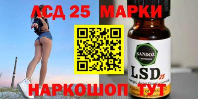 наркотики Обнинск
