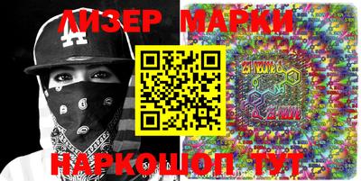 ПСИЛОЦИБИНОВЫЕ ГРИБЫ Пенза