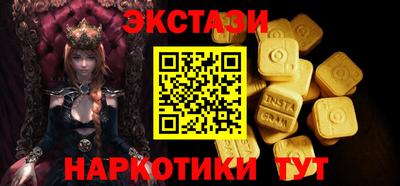 MDMA Обь