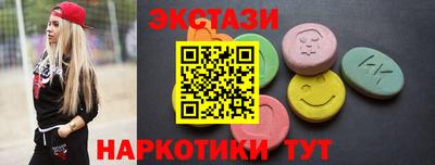 наркотики Обнинск
