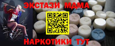 мдма Нягань