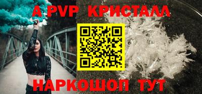 наркотики Обнинск