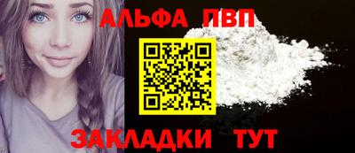 наркотики Обнинск
