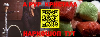 герыч Партизанск