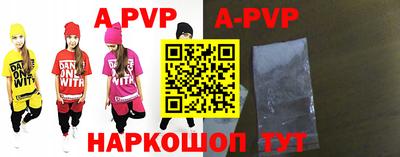 а пвп мука Первоуральск