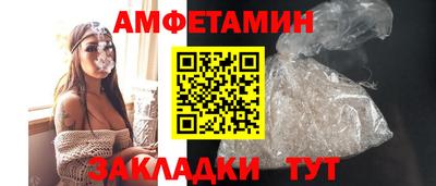 герыч Партизанск