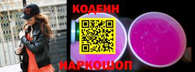 наркотики Обнинск