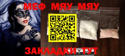 MDMA Обь