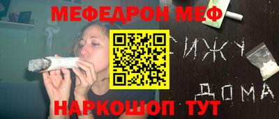 наркотики Обнинск
