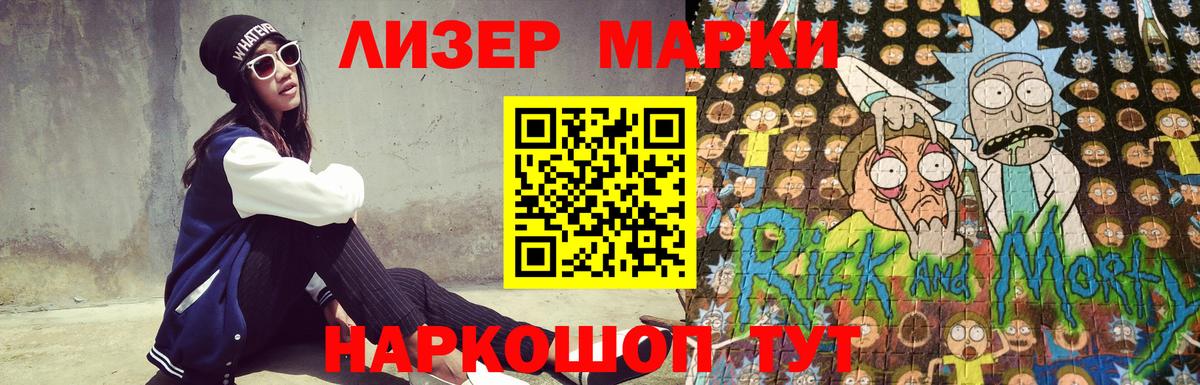 Лсд 25 экстази ecstasy  LSD-25 экстази кислота  ОМГ ОМГ онион  Сланцы  Вход с VPN  LSD-25 экстази 