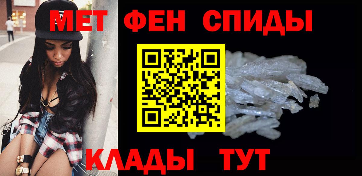 Сланцы  МЕТАМФЕТАМИН Methamphetamine  МЕТАМФЕТАМИН Methamphetamine  Вход с VPN 