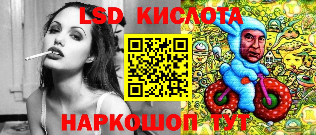 Марки 25I-NBOMe 1,5мг  магазин  наркотиков  Марки 25I-NBOMe 1,5мг  Сланцы  Вход с VPN  Марки N-bome 