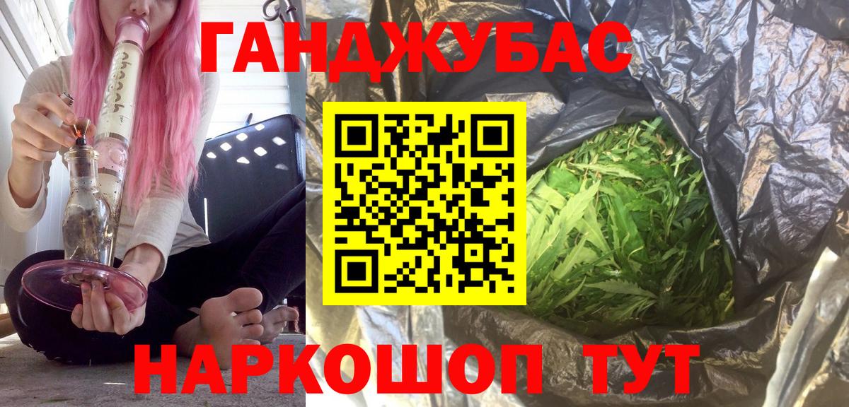 Канабис марихуана  Каннабис марихуана  Каннабис семена  Сланцы  Вход с VPN 